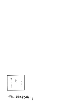 Page 36 of ARI Summer 2