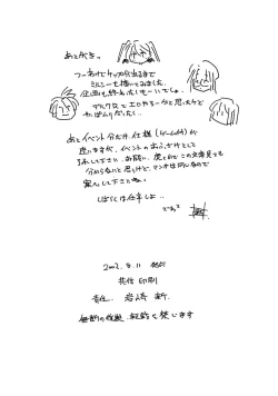 Page 37 of ARI Summer 2