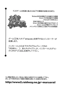 Page 41 of ARI Summer 2