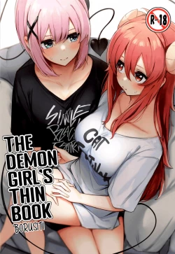 Page 1 of Mazoku no Usui Sho | The Demon Girl's Thin Book