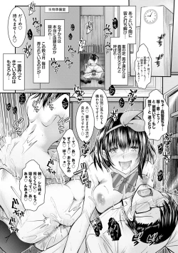 Page 49 of Meikko Paraiso