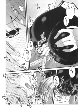 Page 11 of Hot Pants Shoujo no Yuuutsu