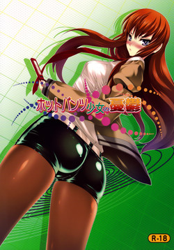 Download Hot Pants Shoujo no Yuuutsu