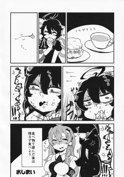 Page 23 of Touhou Semen Cream Puff wo Tabeta Toki no Reaction Goudou