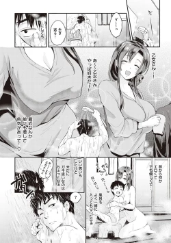 Page 121 of Lovepai - Watashi no Oppai Suki desu ka?
