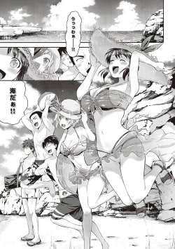 Page 150 of Lovepai - Watashi no Oppai Suki desu ka?