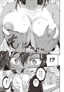 Page 38 of Lovepai - Watashi no Oppai Suki desu ka?