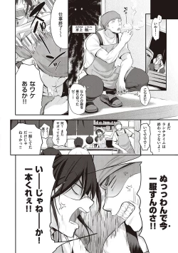 Page 5 of Lovepai - Watashi no Oppai Suki desu ka?