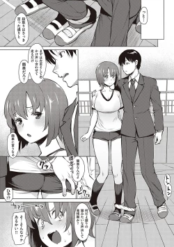 Page 142 of Seiyoku