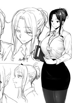 Page 233 of Haruiro Kanojo