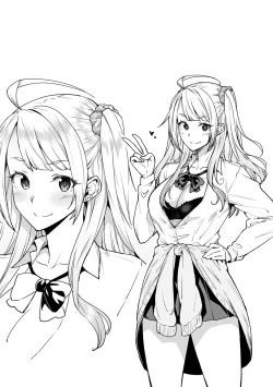 Page 241 of Haruiro Kanojo