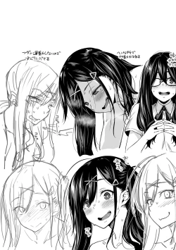 Page 244 of Haruiro Kanojo