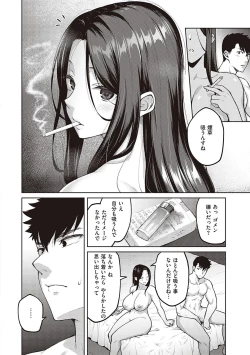 Page 47 of Haruiro Kanojo