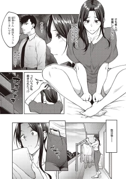 Page 64 of Haruiro Kanojo