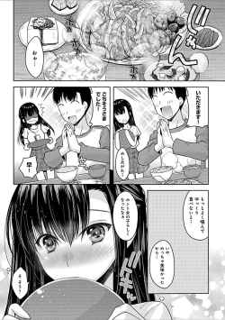 Page 8 of Osananajimi no Oshimai