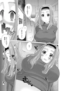 Page 174 of Netorare Hitozuma Zukan