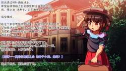 Page 2 of 交縄館 雌従者の輪舞曲（有条色狼汉化）