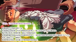 Page 62 of 交縄館 雌従者の輪舞曲（有条色狼汉化）