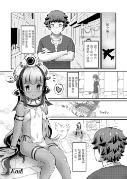 Page 24 of Hot Egypt