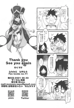 Page 21 of Tawawa ni Tayutau