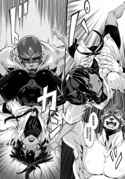 Page 32 of Hametsu Otome Shuu Ch.1-5