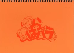 Page 1 of Original Picture Collection