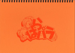 Download Original Picture Collection