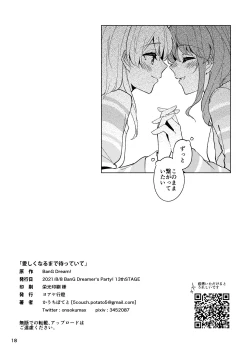 Page 18 of Itoshiku Naru made Matte ite - Until you miss me.