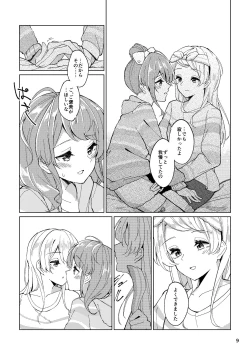 Page 9 of Itoshiku Naru made Matte ite - Until you miss me.
