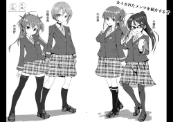 Page 4 of Tsunemori gakuen kotosei yakkodomo