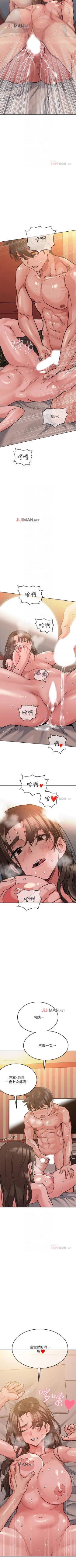 Page 130 of 【周二连载】要对妈妈保密唷!（作者：NOAH） 第1~19话