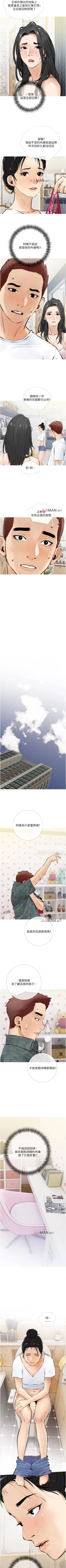 Page 27 of 【周二连载】阿姨的家教课（作者：XIX&漢水） 第1~13话