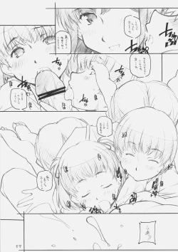 Page 16 of Suki Dakara