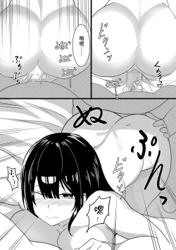 Page 11 of Boku no Tame no Kanojo to Shinyuu no Yarisugi Seitokkun