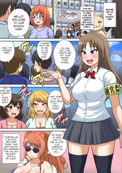 Page 2 of Classmate to Ecchi Jugyou Ch. 13