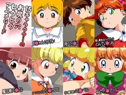 Page 2 of Re torori ana