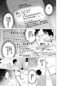 Page 194 of 知らない女たちがいっぱい部屋にいた! 不認識的女孩子們大量出現在我房裡!