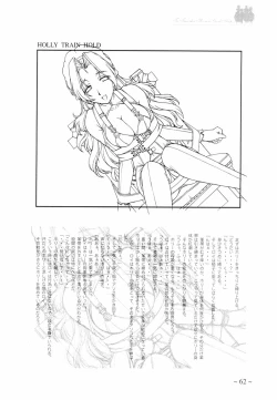 Page 62 of To Traveler Have a Good Sleep ～ORIGINAL ART WORK～