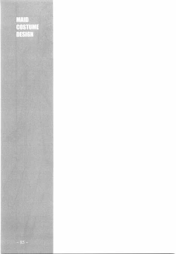 Page 85 of To Traveler Have a Good Sleep ～ORIGINAL ART WORK～