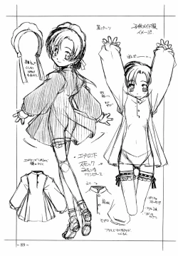 Page 89 of To Traveler Have a Good Sleep ～ORIGINAL ART WORK～