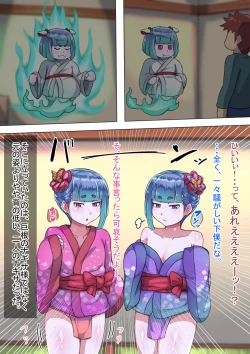 Page 136 of Otokonoko to xx No. 4