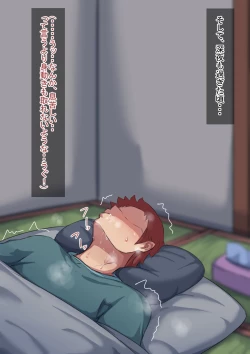 Page 17 of Otokonoko to xx No. 4