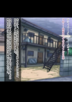 Page 2 of Otokonoko to xx No. 4