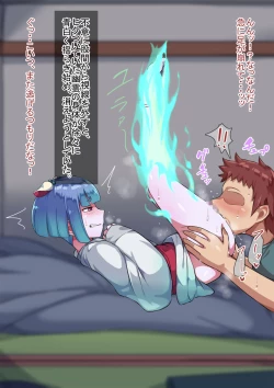 Page 30 of Otokonoko to xx No. 4