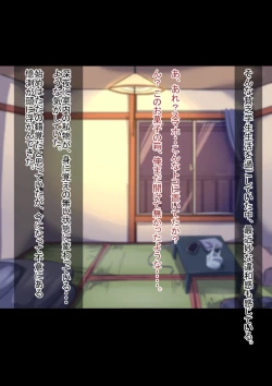 Page 3 of Otokonoko to xx No. 4