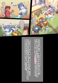 Page 45 of Otokonoko to xx No. 4