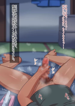 Page 6 of Otokonoko to xx No. 4