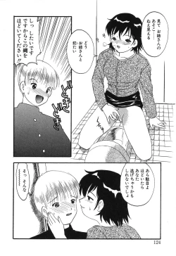 Page 122 of Misshitsu no Lesson