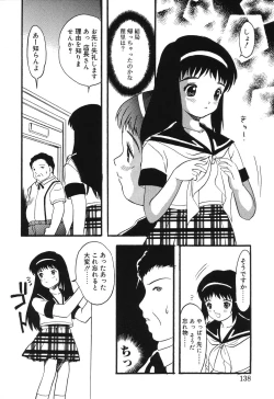 Page 136 of Misshitsu no Lesson