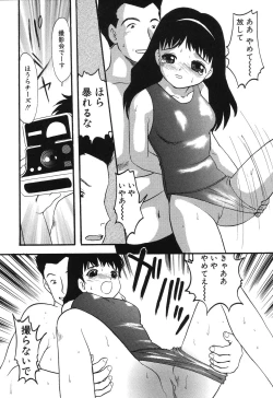 Page 150 of Misshitsu no Lesson